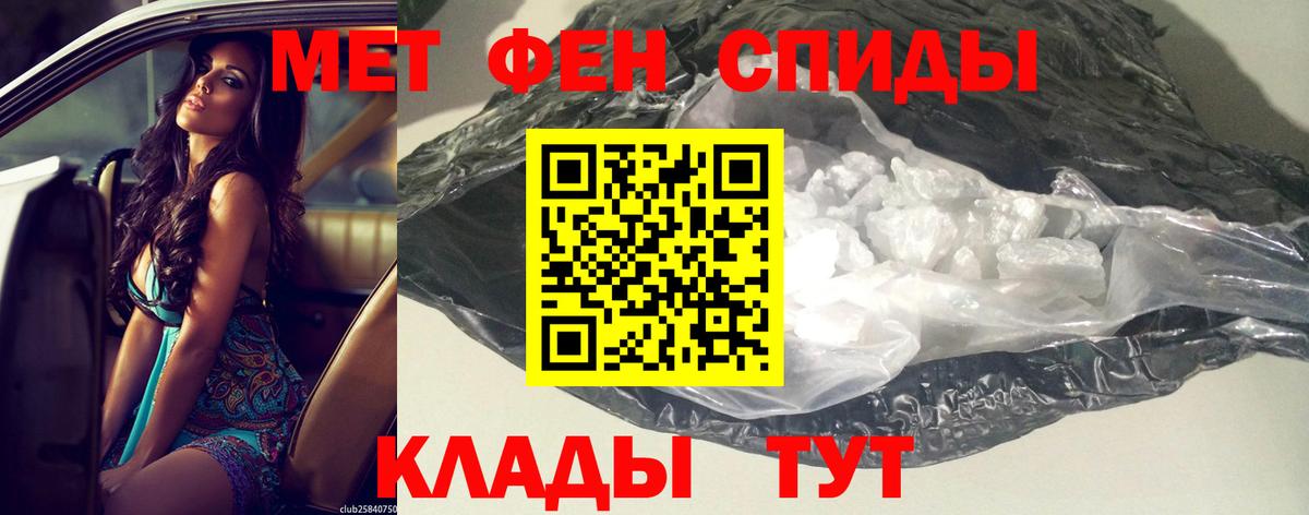 Амфетамин Розовый  Амфетамин  Amphetamine  Вход с VPN  Златоуст 