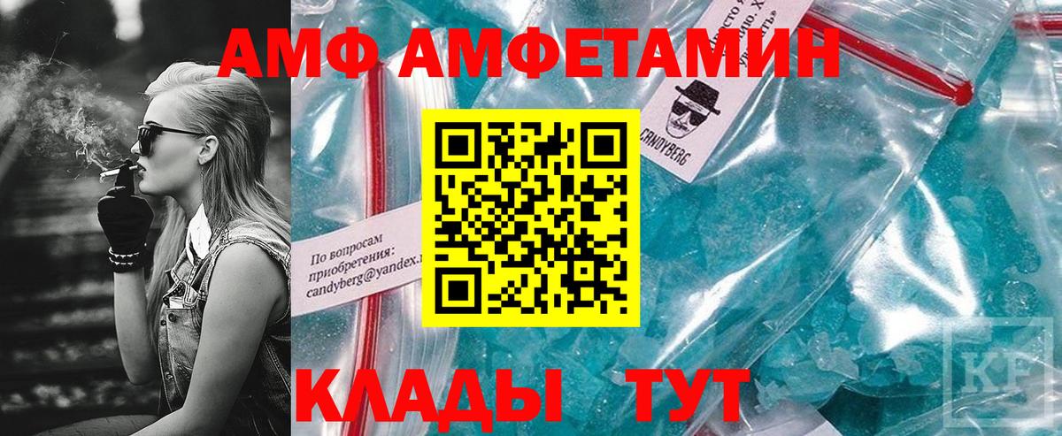 АМФ Premium Златоуст