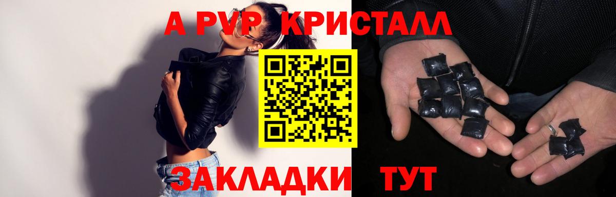 Alfa_PVP СК КРИС Златоуст