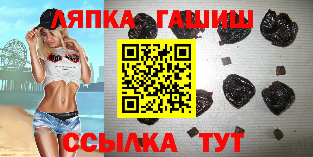 Гашиш hashish  Гашиш Ice-O-Lator  ГАШИШ  Златоуст  Вход с VPN 
