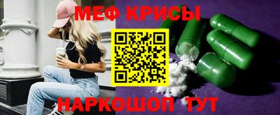 а пвп мука Кунгур