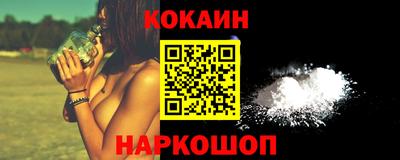 ПСИЛОЦИБИНОВЫЕ ГРИБЫ Кумертау