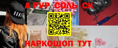 ПСИЛОЦИБИНОВЫЕ ГРИБЫ Кумертау