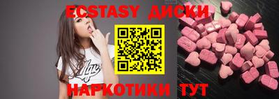 ПСИЛОЦИБИНОВЫЕ ГРИБЫ Кумертау
