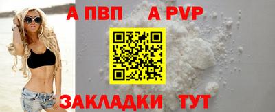 а пвп мука Кунгур