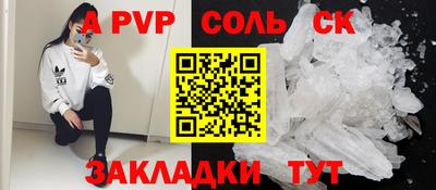 ПСИЛОЦИБИНОВЫЕ ГРИБЫ Кумертау