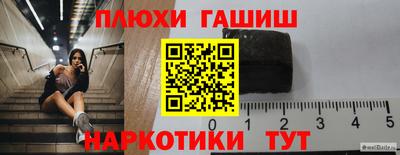ПСИЛОЦИБИНОВЫЕ ГРИБЫ Кумертау