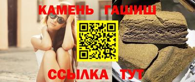 ПСИЛОЦИБИНОВЫЕ ГРИБЫ Кумертау