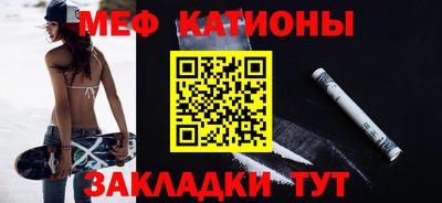 а пвп мука Кунгур