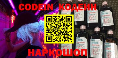ПСИЛОЦИБИНОВЫЕ ГРИБЫ Кумертау