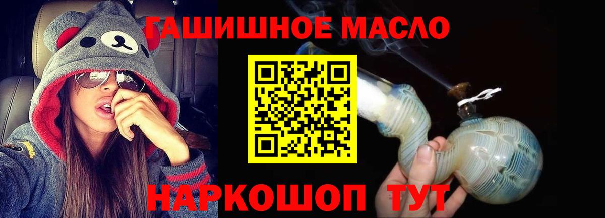Дистиллят ТГК жижа Златоуст